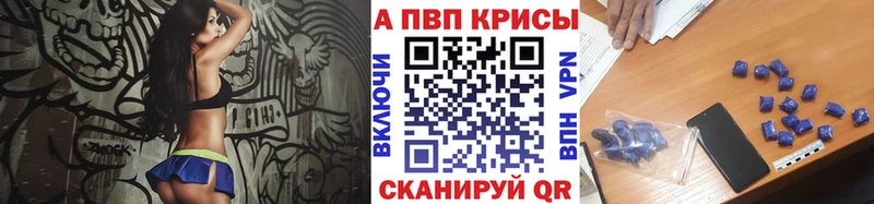 Купить наркоту Барнаул Кокаин  ГАШИШ  СОЛЬ  Марихуана 