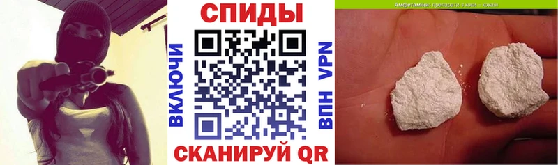 АМФЕТАМИН Premium  гидра маркетплейс  Барнаул 