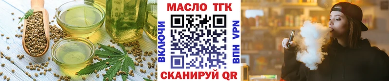 Canna-Cookies марихуана где купить Барнаул