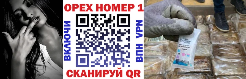 продажа наркотиков Барнаул COCAIN Fish Scale