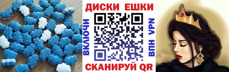 Ecstasy MDMA  Барнаул 