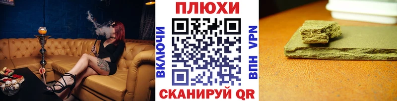 купить наркотик  Барнаул  Гашиш убойный 
