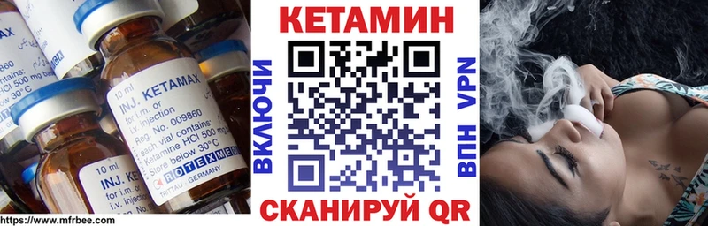 Кетамин ketamine  Барнаул 