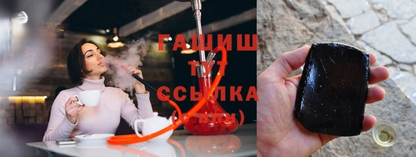 кокаин Нефтекумск