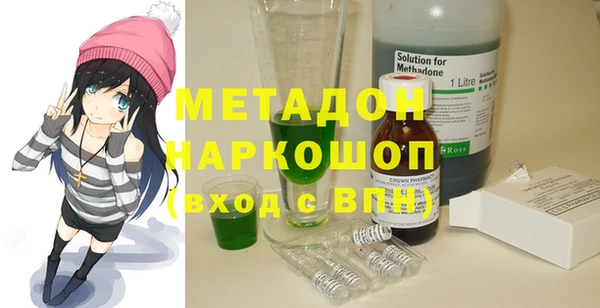 наркотики Нефтегорск
