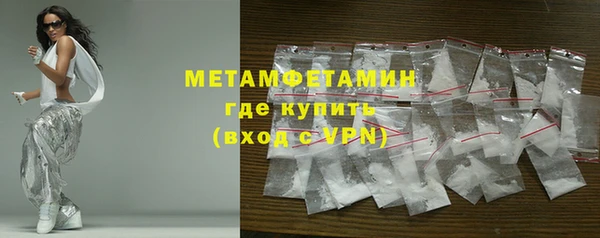 наркотики Нефтегорск