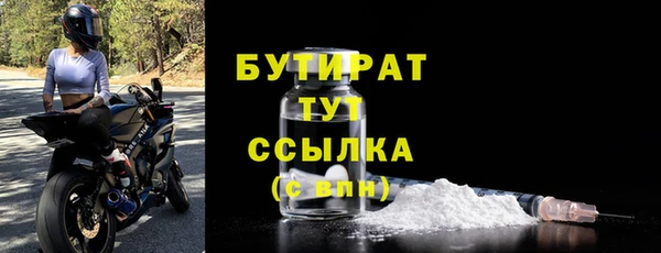 кокаин Нефтекумск