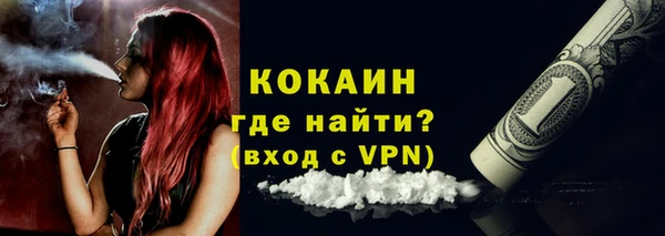 каннабис Болотное
