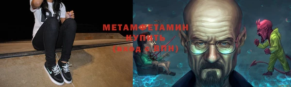 кокаин Нефтекумск