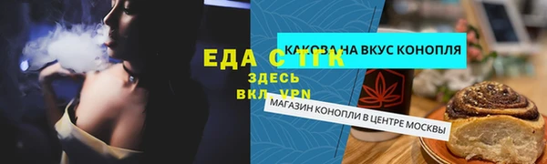 кокаин Нефтекумск