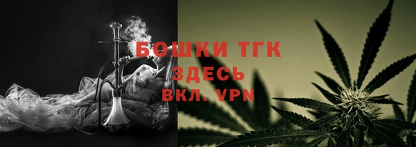 кокаин Нефтекумск