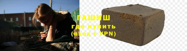 наркотики Нефтегорск