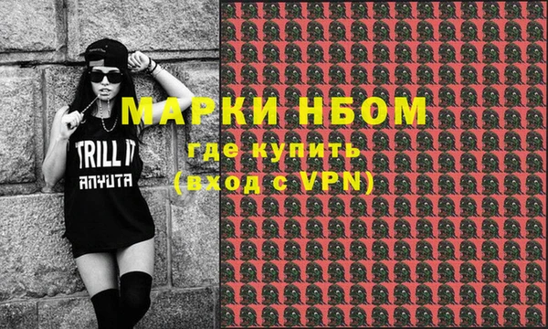 кокаин Нефтекумск