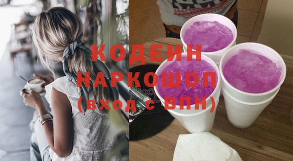 кокаин Нефтекумск
