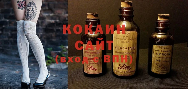 кокаин Нефтекумск