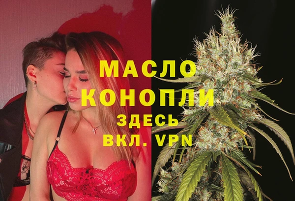наркотики Нефтегорск