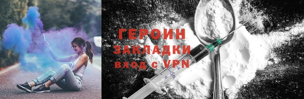 кокаин Нефтекумск