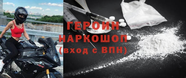 наркотики Нефтегорск