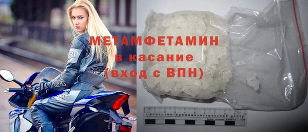 кокаин Нефтекумск
