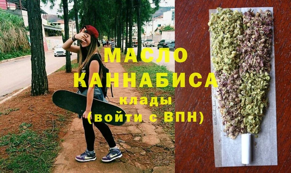 кокаин Нефтекумск