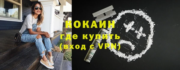 кокаин Нефтекумск