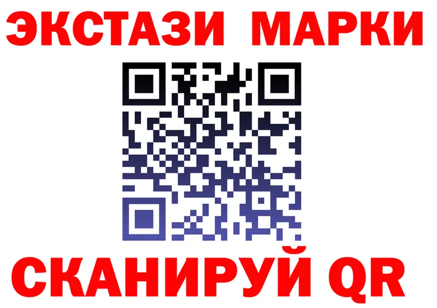 Ecstasy XTC tor это blacksprut Барнаул