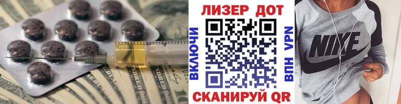 Лсд 25 экстази кислота  Барнаул 