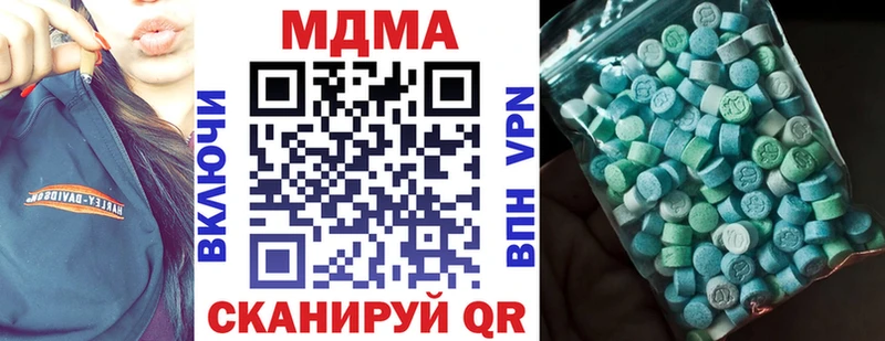МДМА VHQ  кракен tor  Барнаул 