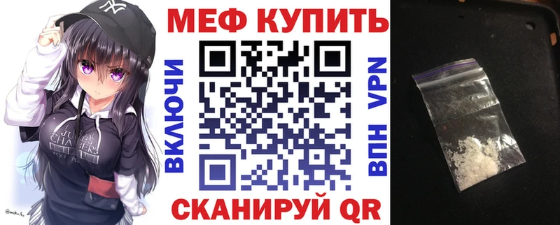 наркота  Барнаул  Меф VHQ 