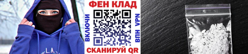 где найти наркотики  Барнаул  Первитин винт 