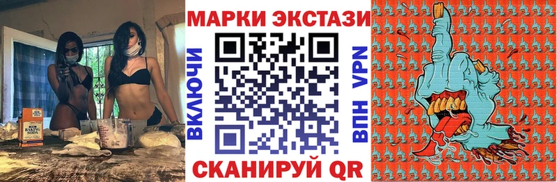 Марки 25I-NBOMe 1,5мг  купить наркоту  Барнаул 