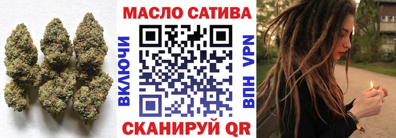 мега зеркало  Барнаул  Дистиллят ТГК вейп с тгк 